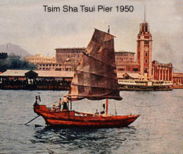 Tsim Sha Tsui Pier 1950